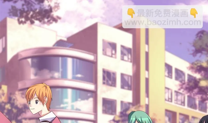 第21话 放学后的琴声 第4页