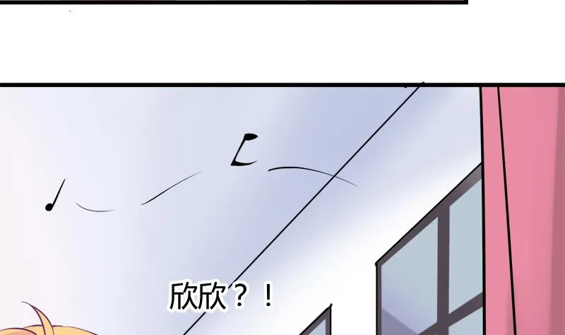 第21话 放学后的琴声 第13页