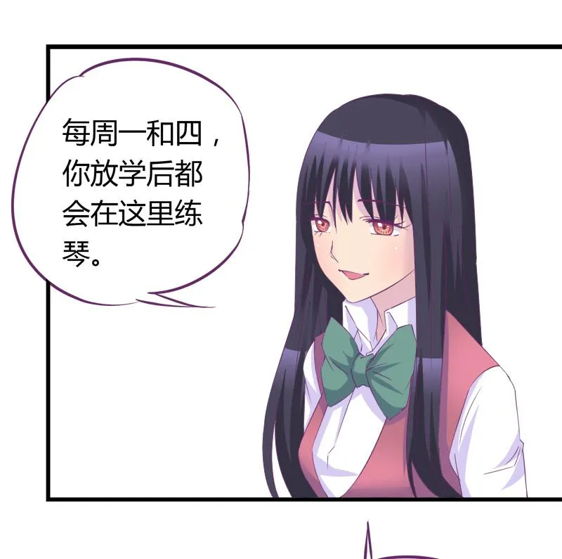 第21话 放学后的琴声 第34页