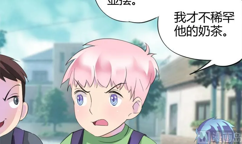 第25话 童年的江景彦 第18页