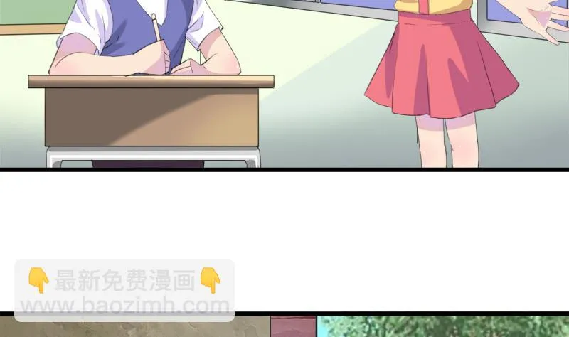 第25话 童年的江景彦 第23页
