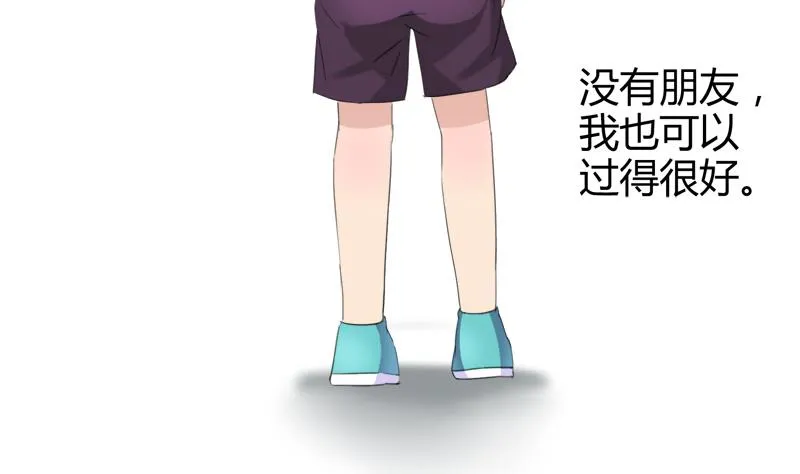 第25话 童年的江景彦 第28页