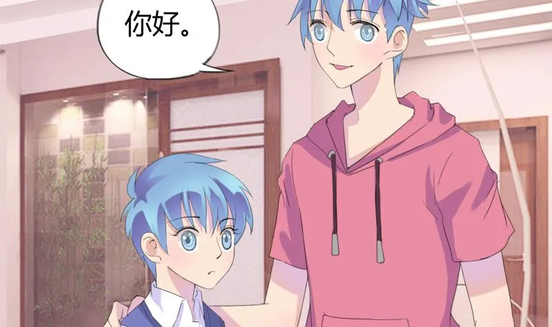 第25话 童年的江景彦 第35页