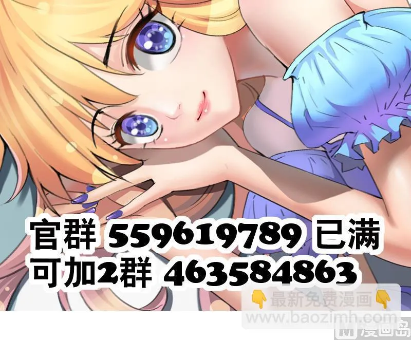 第25话 童年的江景彦 第39页