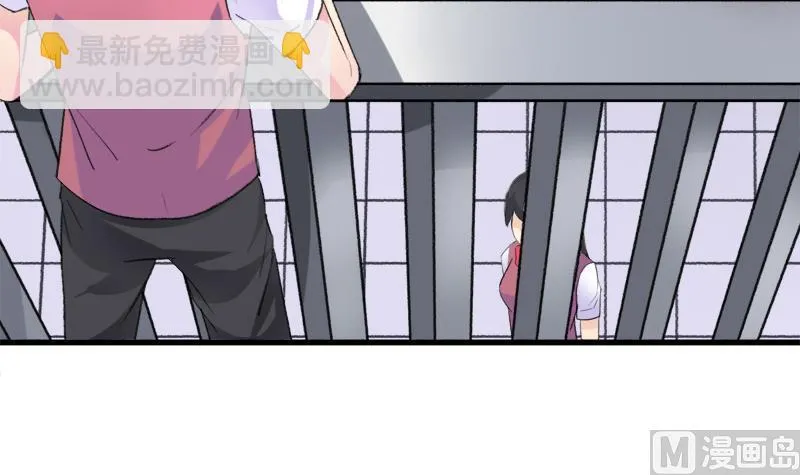 第30话 我需要你的帮助 第12页