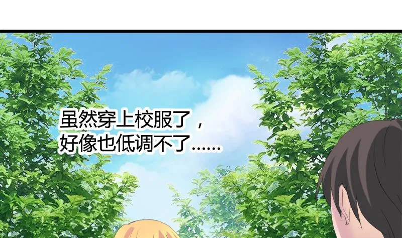 第30话 我需要你的帮助 第17页