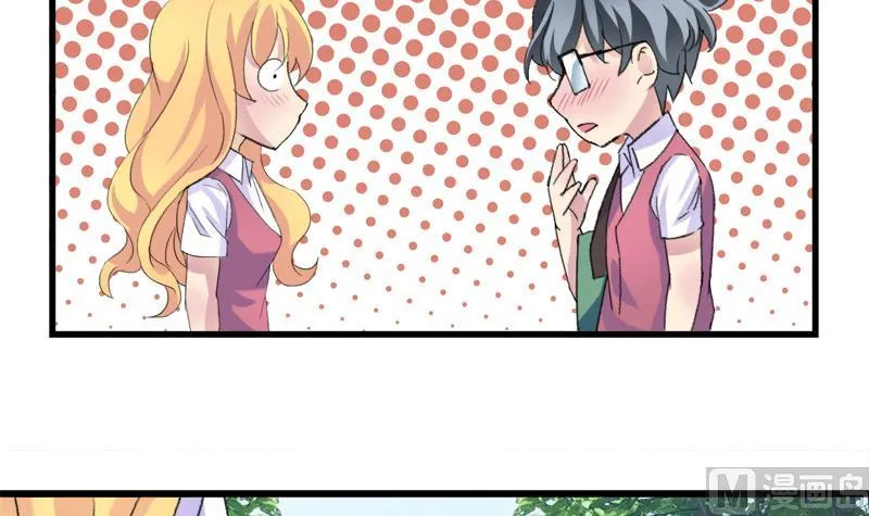 第30话 我需要你的帮助 第27页