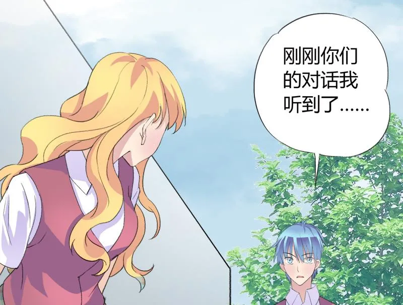 第31话 我叫周冰冰 第41页
