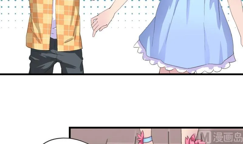 第33话 冰冰 第21页