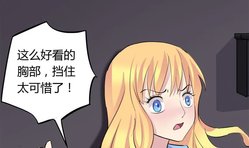 第36话 受困 第26页
