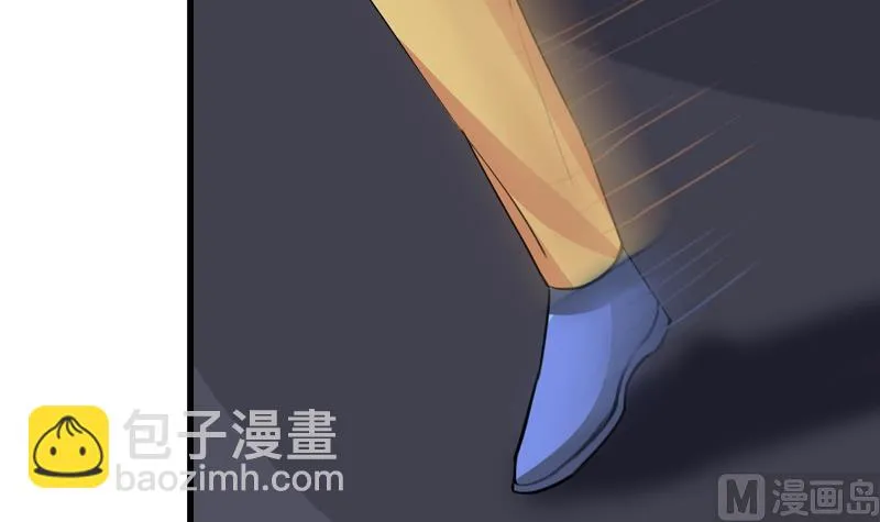 第38话 我来了 第33页