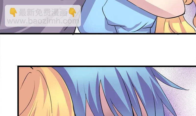 第39话 最脆弱遇到最温柔 第5页
