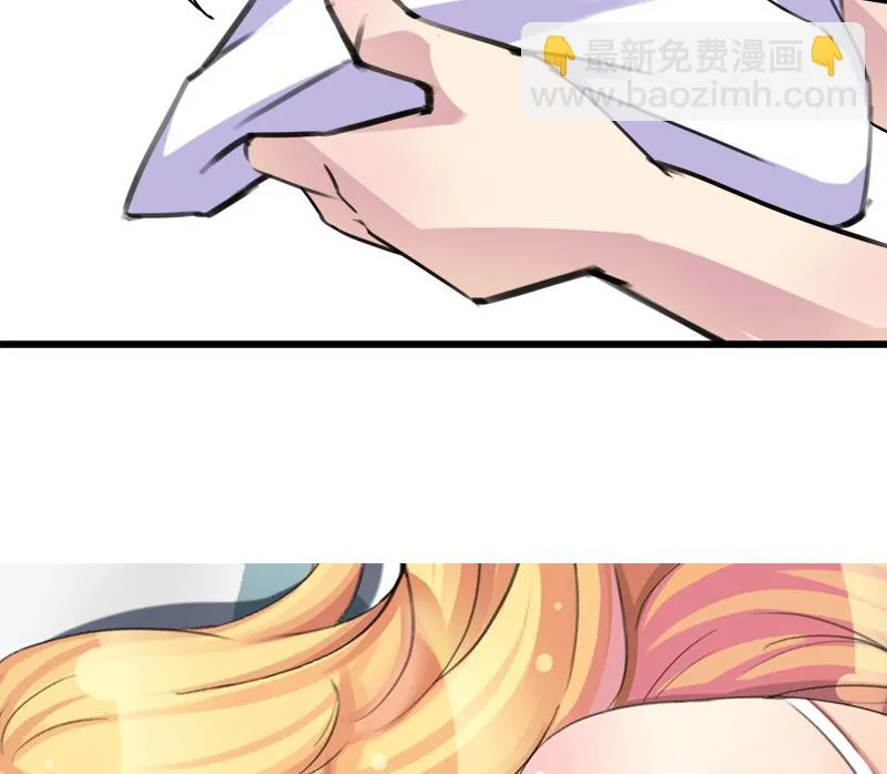 第39话 最脆弱遇到最温柔 第41页
