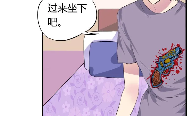 第40话 这是要告白吗 第20页