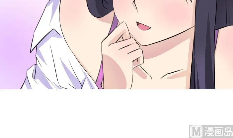 第44话 把我给你 第36页