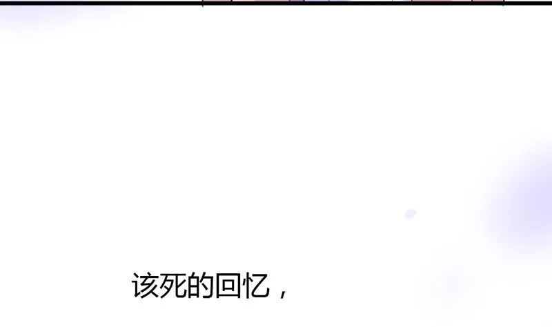 第49话 毕竟曾经爱过 第11页