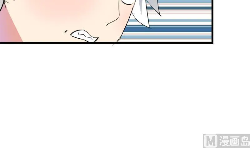 第49话 毕竟曾经爱过 第36页