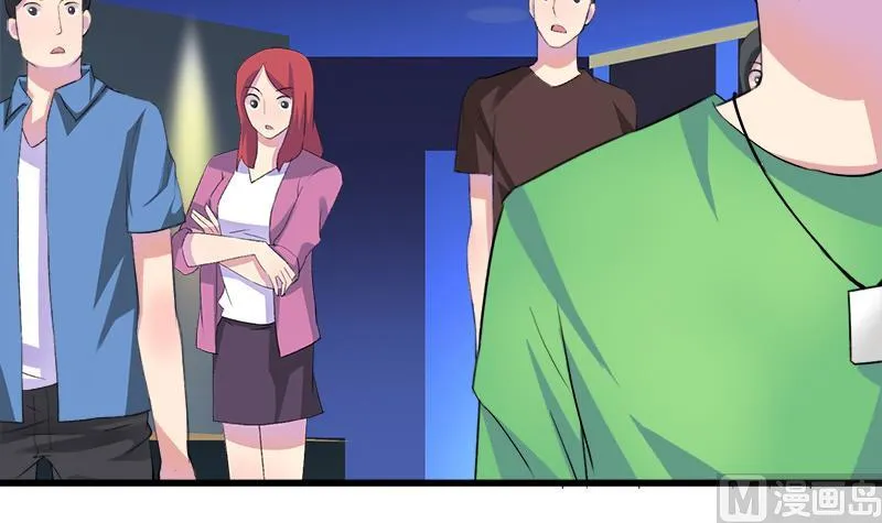 第49话 毕竟曾经爱过 第48页