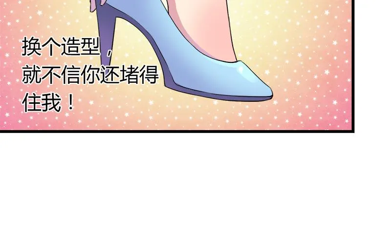 第52话 冰冰出场 第35页