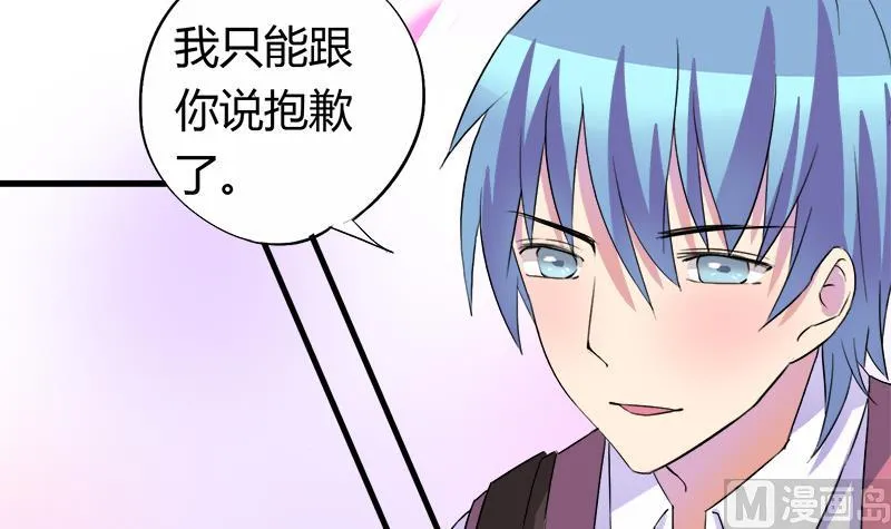 第53话 牵住了你 第33页
