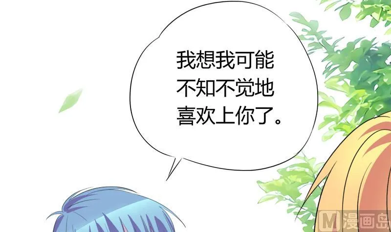 第54话 景彦的告白 第48页