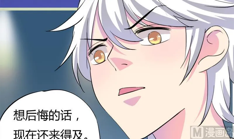 第58话 值不值 第21页
