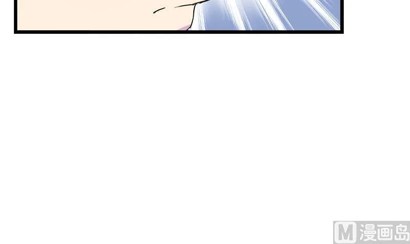 第66话 江景彦的愤怒 第33页
