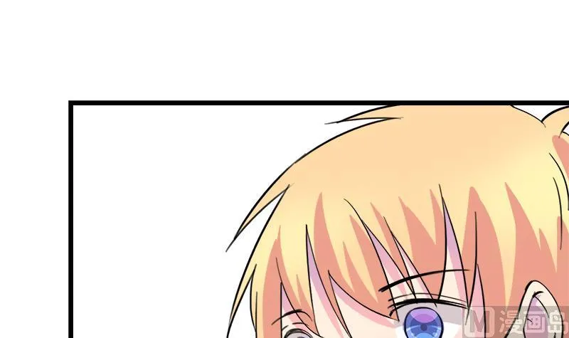 第78话 不如分手 第42页
