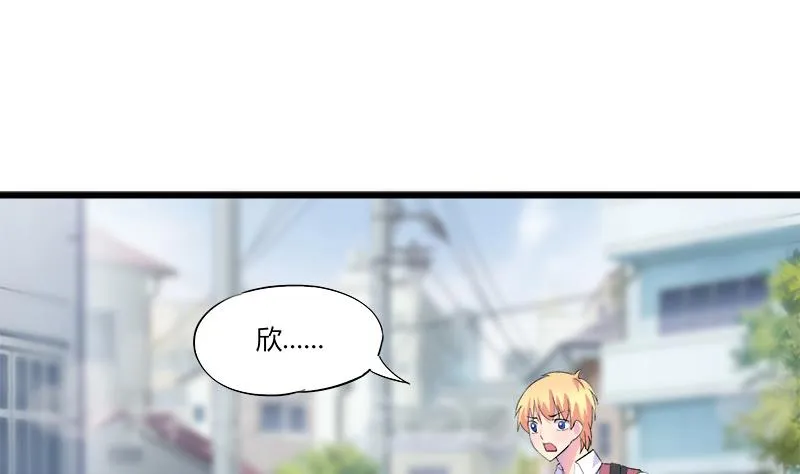 第79话 探望江景彦 第5页
