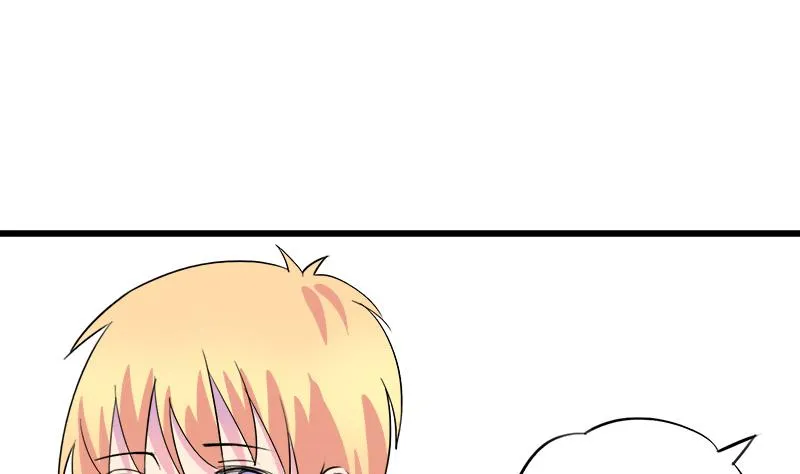 第79话 探望江景彦 第17页