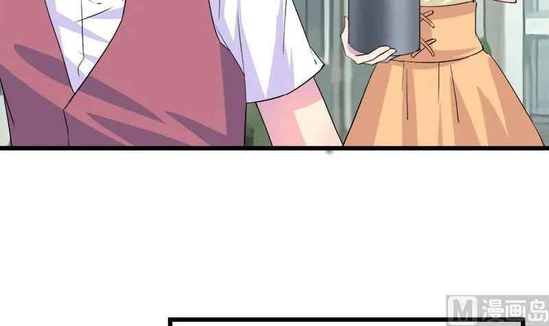 第79话 探望江景彦 第21页