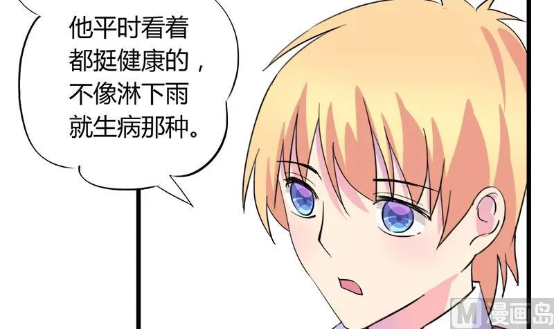 第79话 探望江景彦 第27页