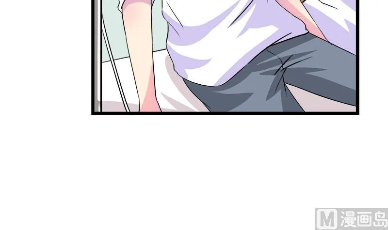 第79话 探望江景彦 第48页