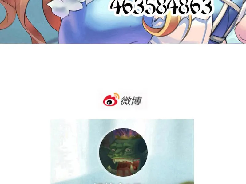 第79话 探望江景彦 第53页