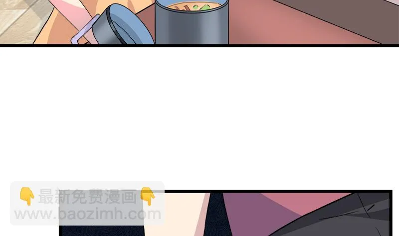 第80话 江景彦的执意 第16页