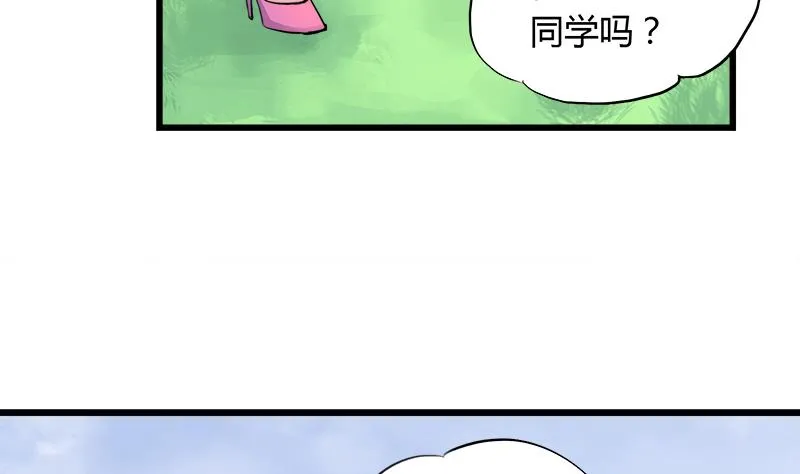 第80话 江景彦的执意 第26页