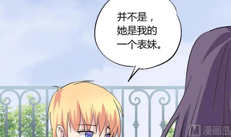 第80话 江景彦的执意 第27页