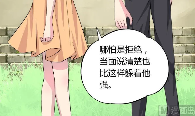 第80话 江景彦的执意 第36页