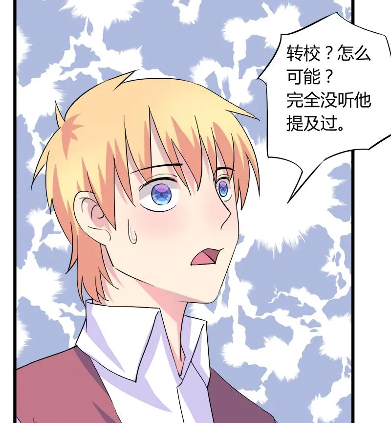 第80话 江景彦的执意 第43页