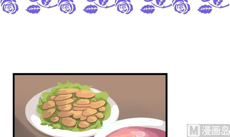 第82话 我想请假 第3页