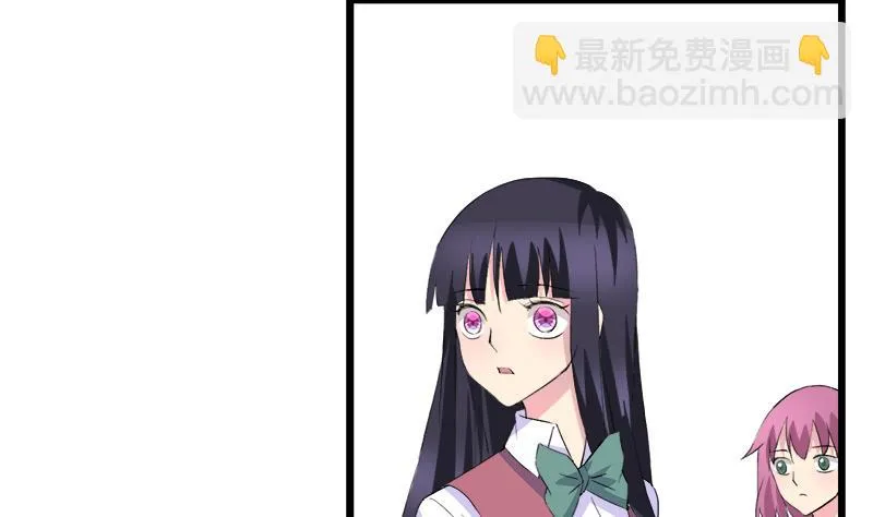 第83话 想见你一面 第8页