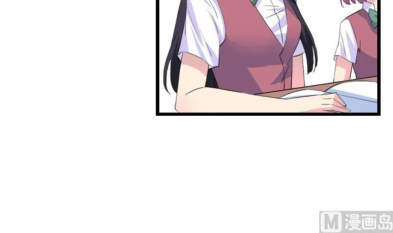 第83话 想见你一面 第9页