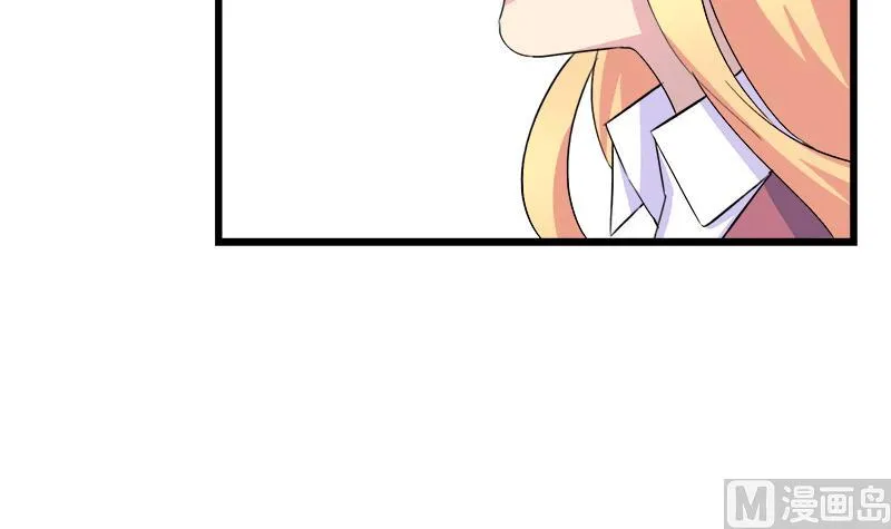 第84话 我愿为你留下 第42页