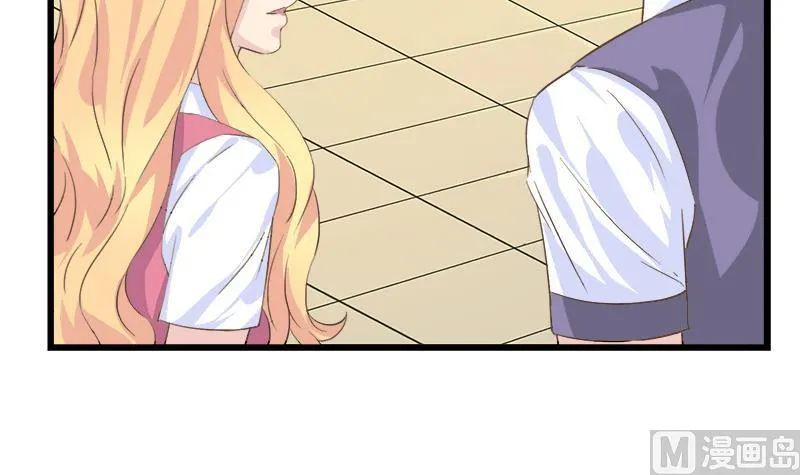 第85话 我不会轻易放手 第6页
