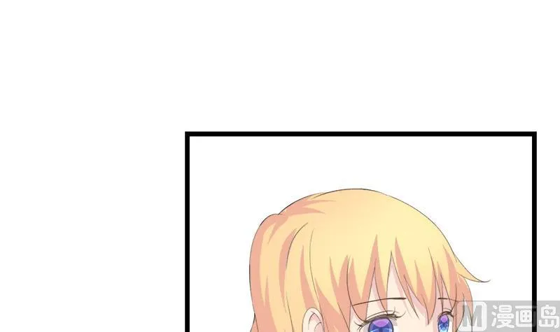 第85话 我不会轻易放手 第9页