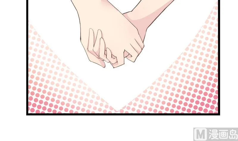 第85话 我不会轻易放手 第12页