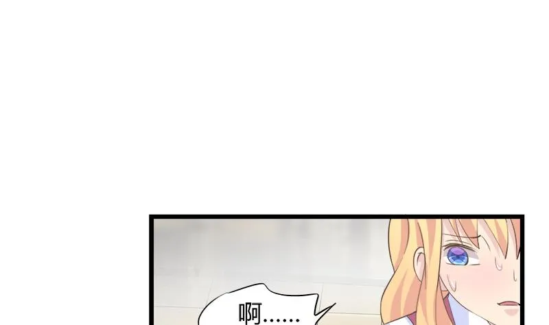 第85话 我不会轻易放手 第13页