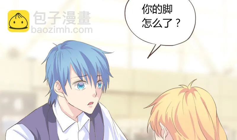 第85话 我不会轻易放手 第16页