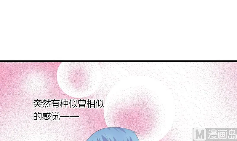 第85话 我不会轻易放手 第21页