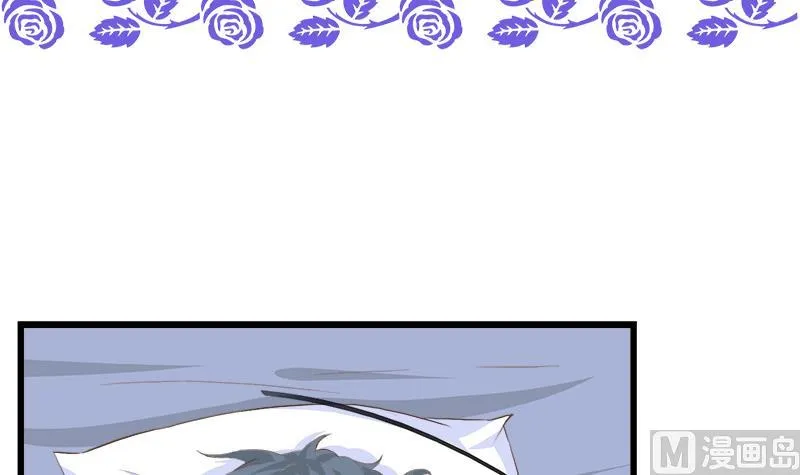 第86话 贴心男孩 第3页